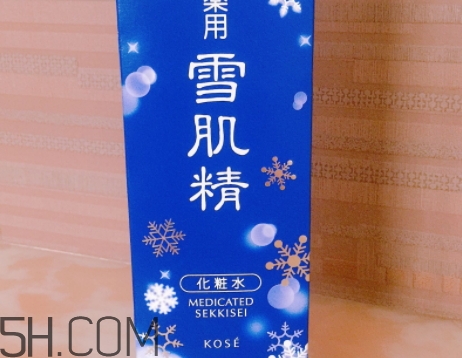 雪肌精雪水是哪個？雪肌精雪水分幾個系列