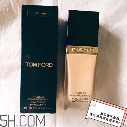 tom ford方管無痕無敵水潤(rùn)粉底液好用嗎 多少錢