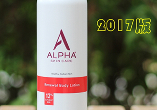 ?alpha hydrox果酸身體乳好用嗎？可以去雞皮嗎？