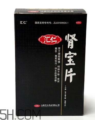 匯仁腎寶片效果怎么樣？匯仁腎寶片有副作用嗎？