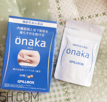 日本的onaka效果好嗎？onaka膳食營(yíng)養(yǎng)素怎么吃？