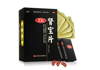 匯仁腎寶片效果怎么樣？匯仁腎寶片有副作用嗎？