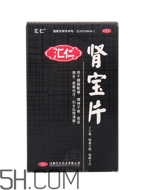 匯仁腎寶片是哪里產(chǎn)的？匯仁腎寶片是國(guó)藥嗎？