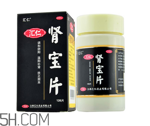 匯仁腎寶片有副作用嗎？匯仁腎寶片有幾種包裝？