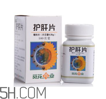 葵花護(hù)肝片能解酒嗎？葵花護(hù)肝片有用嗎？