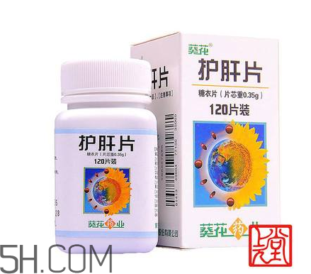 葵花護(hù)肝片能解酒嗎？葵花護(hù)肝片有用嗎？