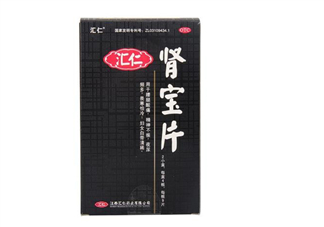 匯仁腎寶片是哪里產(chǎn)的？匯仁腎寶片是國藥嗎？