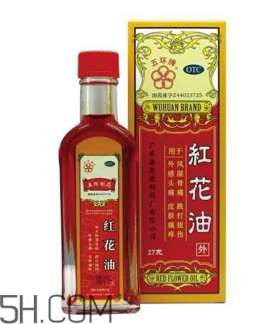 紅花油一天擦幾次？紅花油過期了還能用嗎？