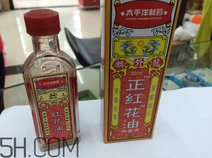 紅花油是治什么的？紅花油是中藥嗎？