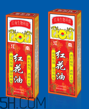 紅花油是什么顏色的？紅花油要用力擦嗎？