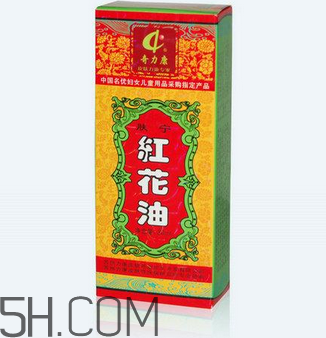 紅花油是什么顏色的？紅花油要用力擦嗎？