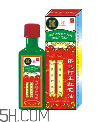 紅花油對肩周炎有效嗎？紅花油對頸椎病有用嗎？