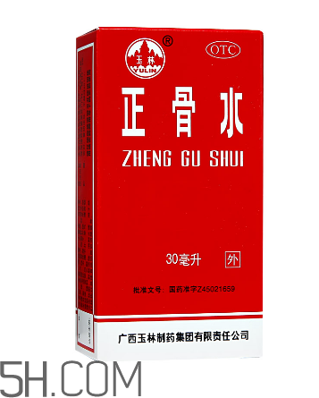 正骨水能長期用嗎？正骨水能去淤青嗎？