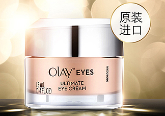 Olay素顏眼霜適合多大年紀(jì)？什么功效？