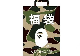 bape福袋2018有什么？多少錢？