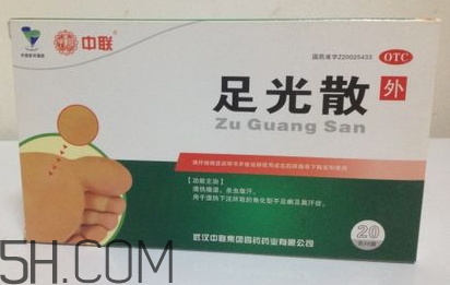 足光散多少錢一盒？足光散怎么用？