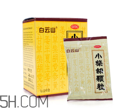 小柴胡顆粒哺乳期能吃嗎？小柴胡顆粒飯前吃還是飯后吃？