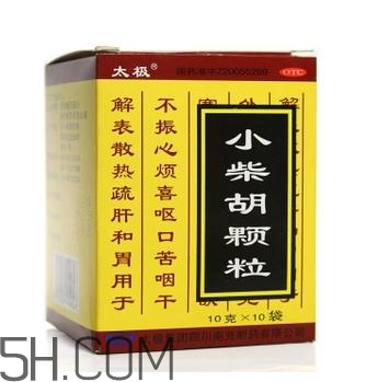 小柴胡顆粒會回奶嗎？小柴胡顆粒會拉肚子嗎？