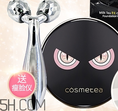 cosmetea按摩儀怎么用_怎么樣_多少錢(qián)