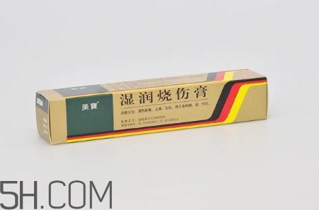 美寶濕潤燒傷膏怎么樣？美寶濕潤燒傷膏有用嗎？