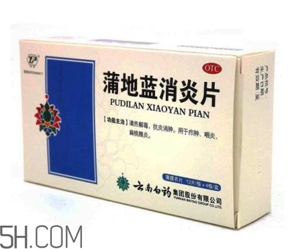 蒲地藍(lán)消炎片能喝酒嗎？蒲地藍(lán)消炎片能治牙疼嗎？