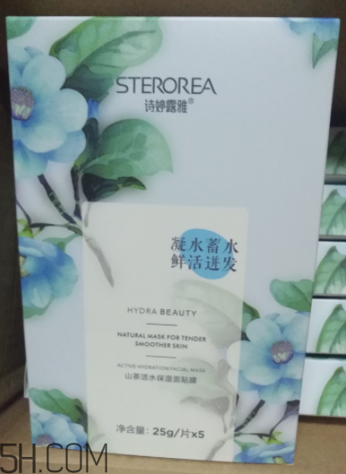 詩婷露雅山茶活水面膜使用心得_產(chǎn)品評測