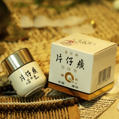 國(guó)貨藥妝護(hù)膚品哪個(gè)牌子好？素野護(hù)膚品孕婦能用嗎？