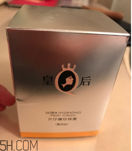 片仔癀珍珠膏(臻潤級)適合油皮嗎？過敏嗎？