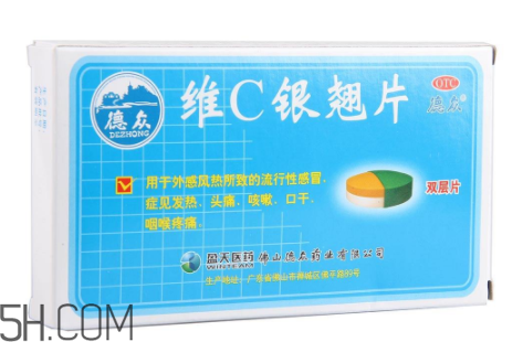 維c銀翹片會過敏嗎？維c銀翹片有副作用嗎？