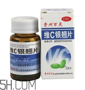 維c銀翹片去火嗎？維c銀翹片孕婦能吃嗎？