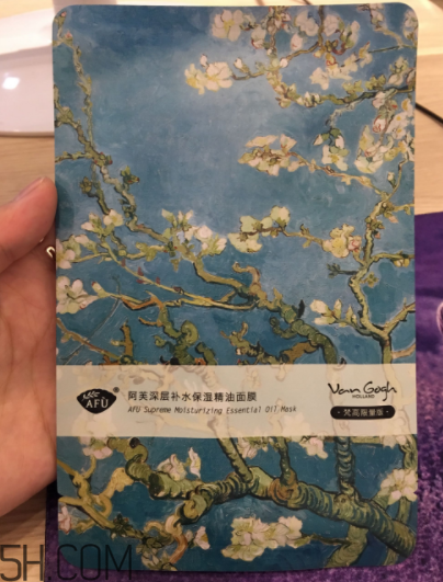 阿芙杏花精油面膜什么功效？適合什么膚質(zhì)？