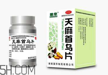 天麻首烏片是激素藥嗎？天麻首烏片藥店有賣嗎？