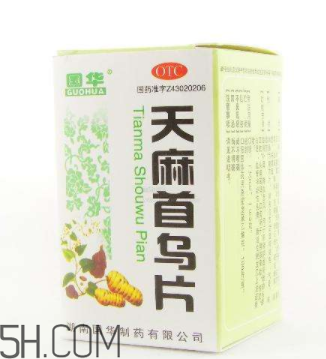 天麻首烏片有效果嗎？天麻首烏片有副作用嗎？