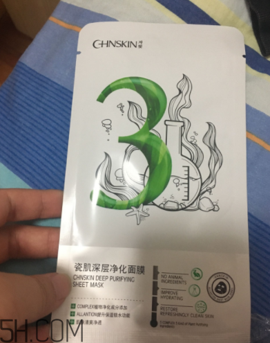 瓷肌深層凈化黑面膜有哪些用途？有哪些功效？