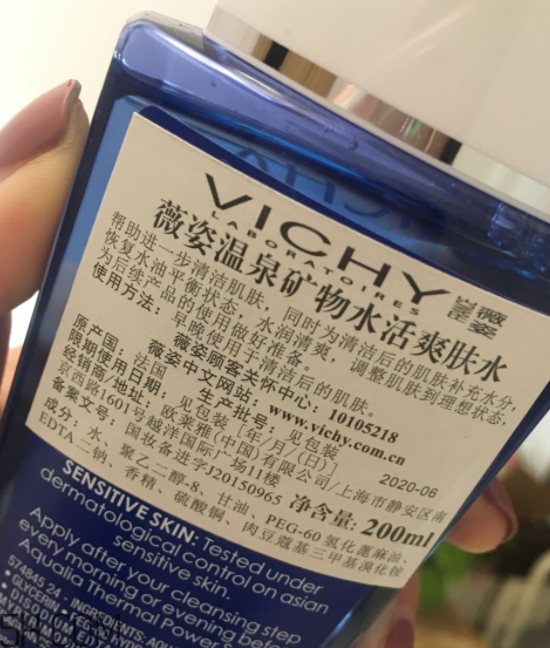 薇姿藍水是清潔水嗎？薇姿藍水適合敏感肌嗎？