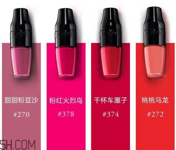 lancome蘭蔻果漾特調(diào)氣墊光霧唇露色號(hào)有哪些？