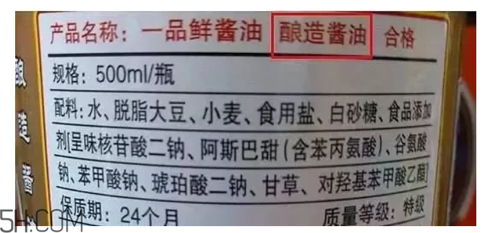 怎么看懂醬油上的成分？哪種醬油更安全？