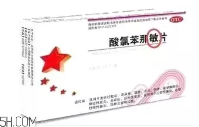 怎么看懂藥盒上的信息？看懂了自己買藥不求醫(yī)生