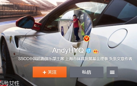 AndyHYQ是誰？andyhyq微博