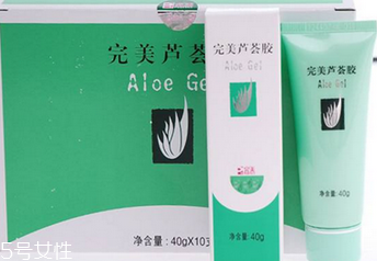 完美蘆薈膠能去斑嗎？完美蘆薈膠還能代替眼霜