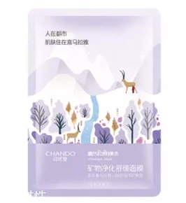 自然堂礦物面膜哪款好？分為亮采純凈凈化系列