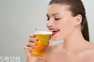 經(jīng)期喝啤酒有什么危害？喝啤酒三大危害