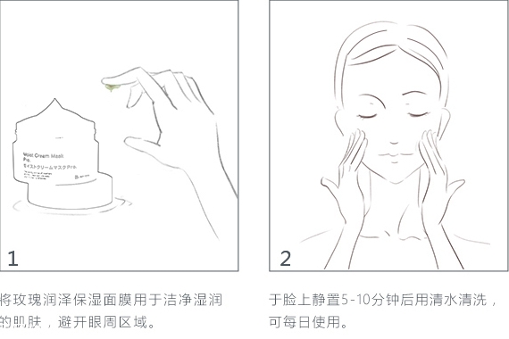 bb laboratories復(fù)活草面膜要洗嗎？要敷完這些時間