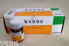 甘草片能連續(xù)吃嗎？不能超1周