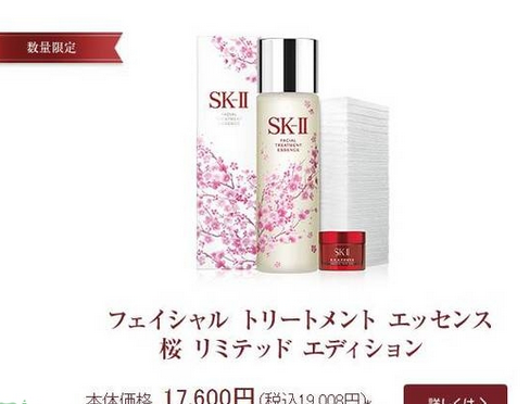 sk2小燈泡正確使用步驟 sk2屬于高端護膚品牌