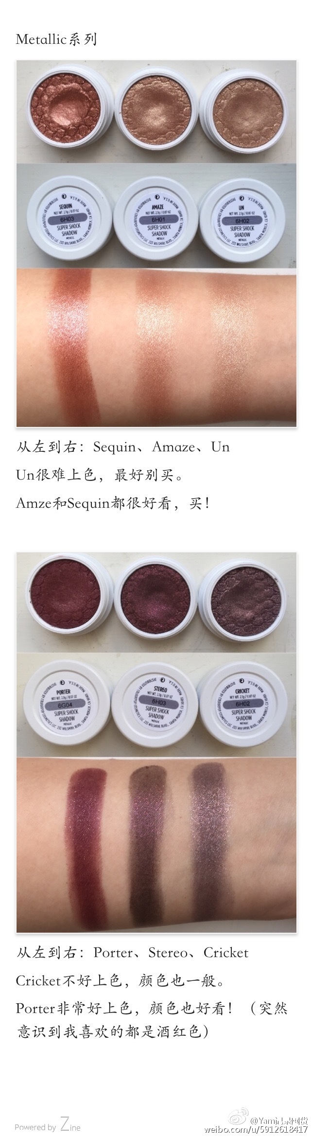 colourpop眼影真假辨別對比 colourpop眼影最全試色