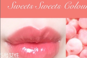 Sweets Sweets唇蜜04號(hào)試色 蜜桃珊瑚好清新