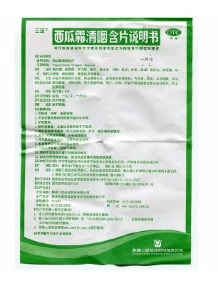 西瓜霜對咽喉炎有用嗎？咽喉炎緩解方法