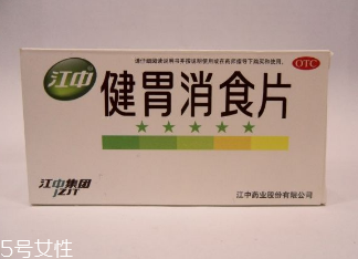 健胃消食片飯前吃還是飯后吃？服用方法你肯定不知道