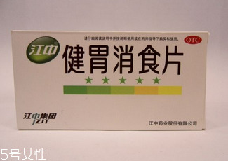 健胃消食片是藥嗎？消化不良就吃它